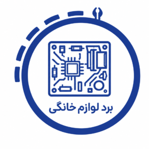 آموزش تعمیرات برد لوازم خانگی در شیراز