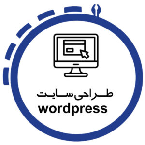 آموزش طراحی سایت در شیراز
