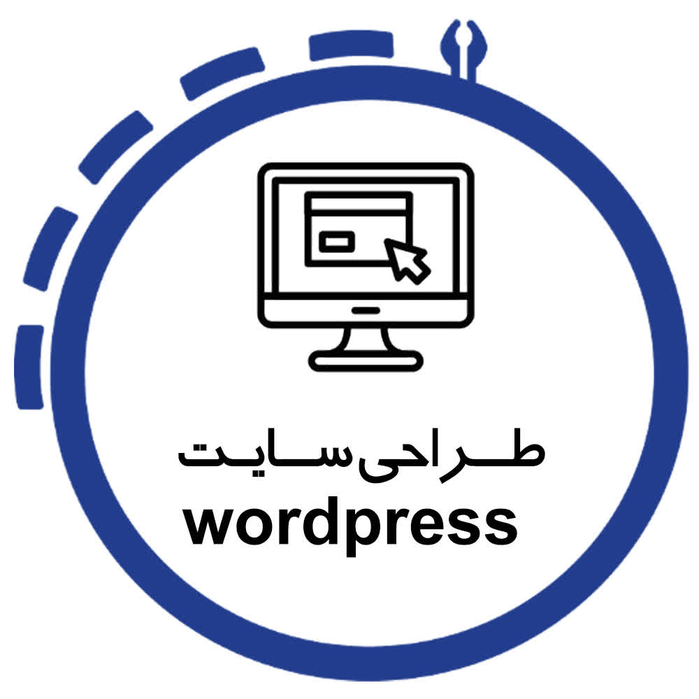 آموزش طراحی سایت در شیراز آموزش طراحی سایت در شیراز